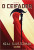 Capa do livro O ceifador