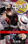 Capa do livro Demon slayer volume 2