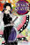 Capa do livro Demon slayer volume 6