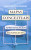 Capa do livro Mapas Conceituais e Aprendizagem Significativa