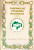 Capa do livro Cadernos de pesquisas maçônicas 08