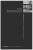 Capa do livro A grande estrangeira