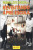 Capa do livro Revisitando a pré-escola