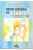 Capa do livro Breve História de Israel