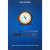 Capa do livro Criterios Praticos De Um Lider De Celula