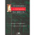 Capa do livro Dicionário ilustrado da Bíblia