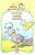 Capa do livro O pé do pavão