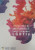 Capa do livro Tentativas de aniquilamento de subjetividades LGBTIs