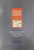 Capa do livro Tratado de saúde coletiva