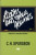 Capa do livro Lições aos meus alunos volume 1