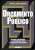 Capa do livro Orçamento público