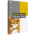 Capa do livro Abordagens e Práticas da Pedagogia Cristã