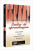 Capa do livro Estilos de aprendizagem