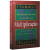 Capa do livro Multiplicação