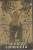 Capa do livro Manifesto comunista de Karl Marx.
