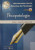 Capa do livro Psicopatologia