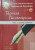 Capa do livro Técnicas psicoterápicas