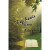 Capa do livro Tip Lewis e sua Lampada