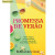 Capa do livro Promessa de verão 1