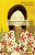 Capa do livro Diálogos de Samira