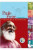 Capa do livro Paulo Freire: educar para transformar