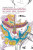 Capa do livro Devezenquandário de Leila Rosa Canguçu de Lourenço Cazarré.