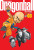 Capa do livro Dragon Ball volume 03