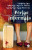 Capa do livro Férias infernais