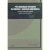 Capa do livro Pós-Graduação em Ensino de Ciências e Educação Matemática