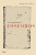 Capa do livro A vendedora de fósforos