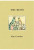 Capa do livro Meu reino