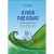 Capa do livro A fuga das águas