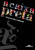 Capa do livro A caixa preta