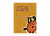 Capa do livro Estórias de jabuti