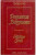 Capa do livro Pequenos burgueses