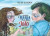 Capa do livro Quando Maria encontrou João