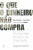 Capa do livro O que o dinheiro não compra