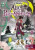 Capa do livro Alice no País das Maravilhas