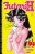 Capa do livro Futari H
