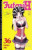 Capa do livro Futari H
