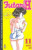 Capa do livro Futari H volume 11