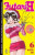 Capa do livro Futari H volume 06