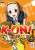 Capa do livro K-ON!