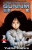 Capa do livro Hyper Future Vision Gunnm volume 1