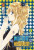 Capa do livro Rockin Heaven