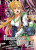 Capa do livro High school of the dead volume 7