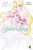 Capa do livro Pretty Guardian Sailor Moon