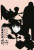 Capa do livro Ayako