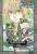 Capa do livro The Gentlemans Alliance Cross - A Aliança de Cavalheiros
