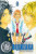 Capa do livro Colégio feminino Bijinzaka